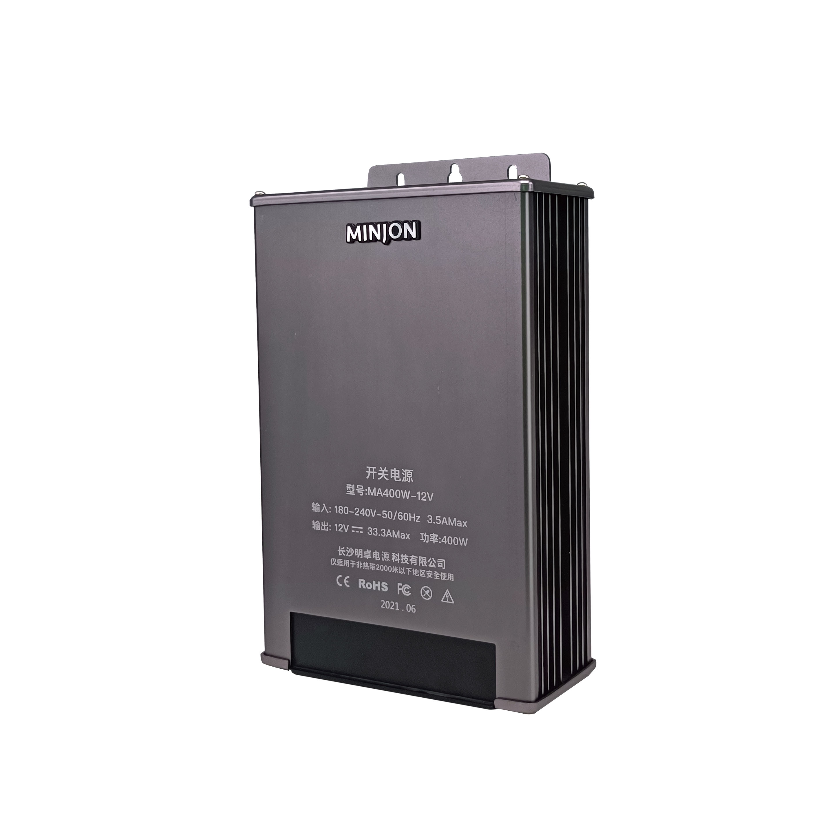 MA400W12V commercial Outdoor Rainproof Power Supply Buy rainproof